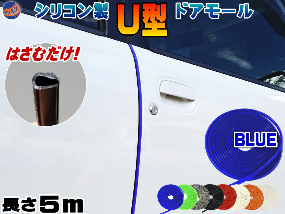 三角ドアプロテクター ピンク 2個set ぶつけ防止 へこみ サビ隠し シリコン製ドアガード 両面テープ付 傷防止 車用ドアエッジガード 買い物 両面テープ付
