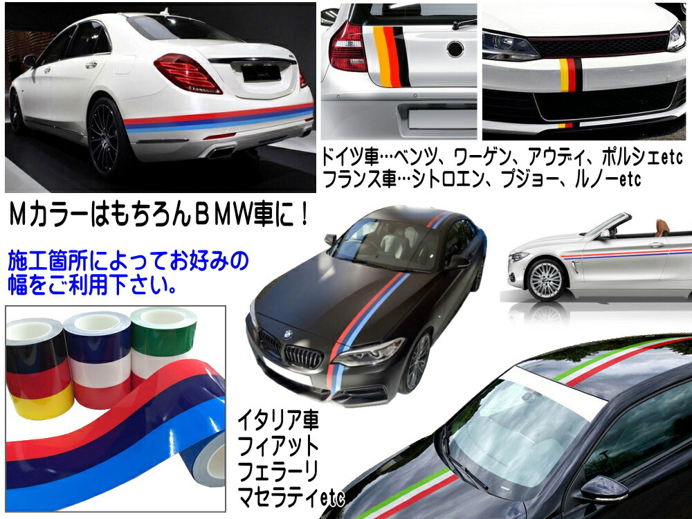 国旗ステッカー 呈色 範囲7 5cm 10m 商売物カタログ 引き伸ばす実行可能 トリコカラー 軌道テープ 長さ1000cm べたべた財産り グロスカラー 切り取る場席 共産主義 濃紺 青味 3思われ人判子 ツヤ有 泥除けステッカー 傍デカール ストライプ カウル 緋 直黒ブルー ブルー