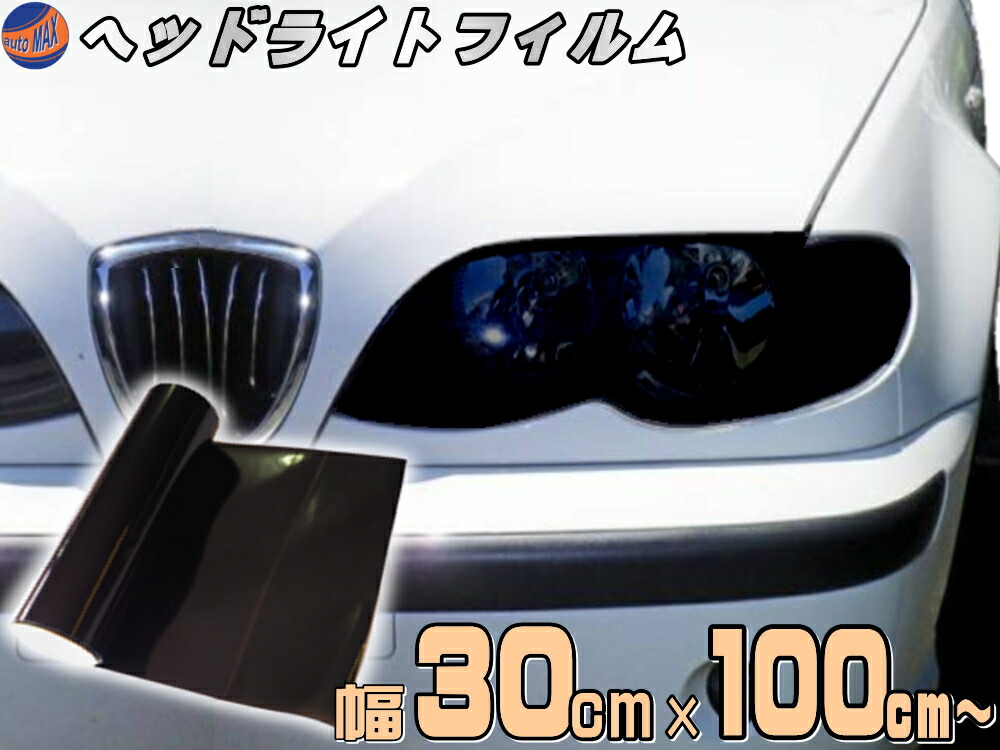 楽天市場】カメレオンフィルム (大) クリア 【商品一覧】 幅30cm×100cm〜 長さ1m 延長可能 カラーフィルム レンズフィルム スモーク  テール ランプ 貼り方 保護 プラズマ マジョーラ レインボー ライト クリスタル クリア プロテクションフィルム シート : AUTOMAX  izumi