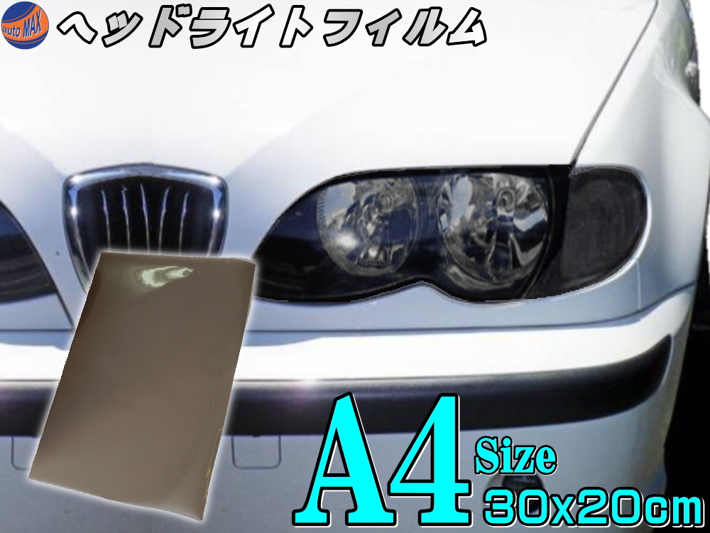 SALE／104%OFF】 BMW ヘッドライト 変色板 レッド アクリル材質 １