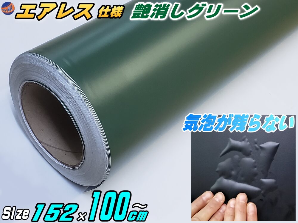 楽天市場】チンチラ (大) 赤 【商品一覧】幅135cm×100cm〜 裏面糊付き 長さ1ｍ レッド クラッシュベルベット 2m以上用 ベロア  モケット 椅子 生地 張り替え トラック 旧車 デコトラ内装 張替 カッティング可能なシート ステッカー シール アンティーク家具の補修 リペア ...