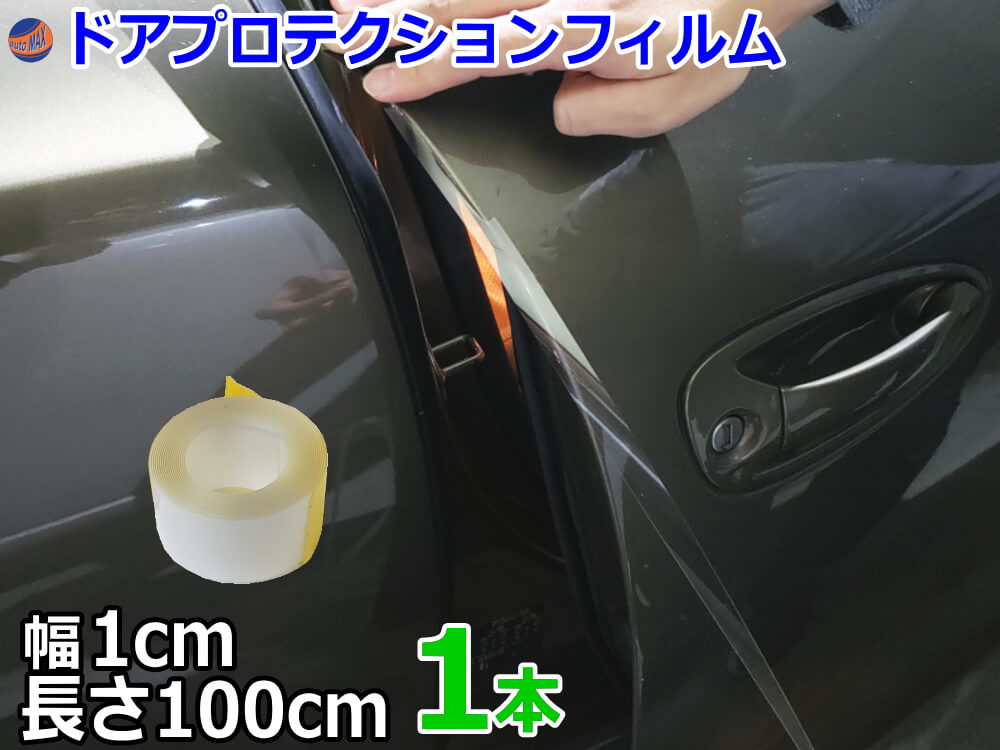 楽天市場】ドアノブスクラッチガード (スペーシア MK53S) 【メール便 送料無料】車種専用 カット済み ドア 傷 防止 フィルム ガード  ドアカップ スクラッチ PPFフィルム ペイント プロテクションフィルム 擦りキズ ひっかき 保護 クリア 透明 MK53 ハイブリッドも適合 ...