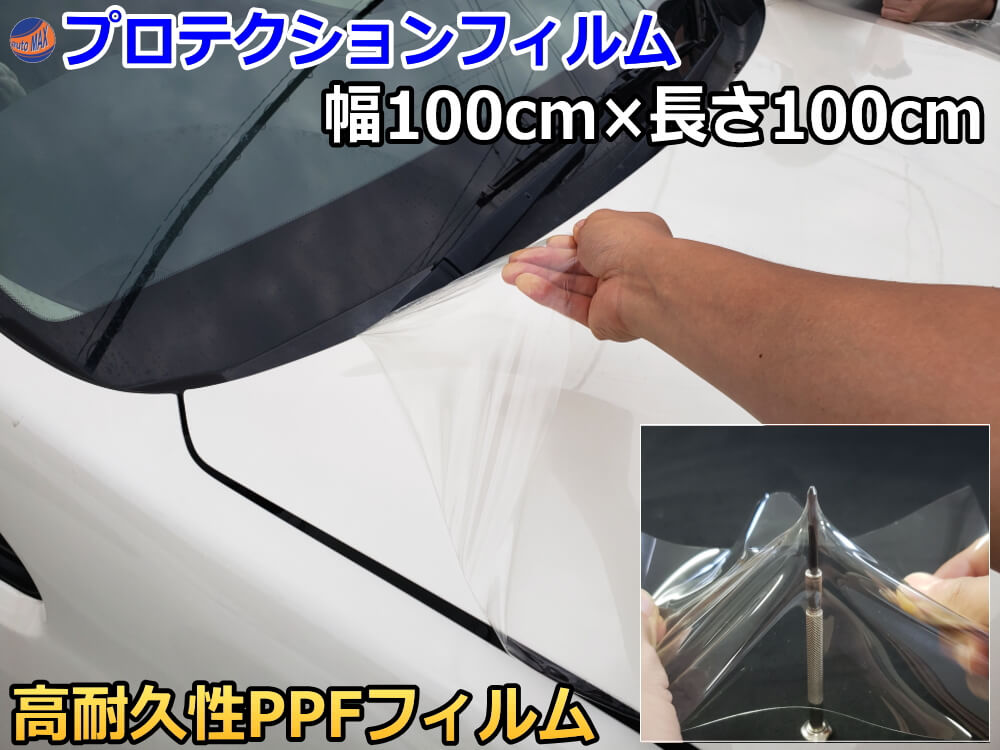 楽天市場】ドアノブスクラッチガード (スペーシア MK53S) 【メール便 送料無料】車種専用 カット済み ドア 傷 防止 フィルム ガード  ドアカップ スクラッチ PPFフィルム ペイント プロテクションフィルム 擦りキズ ひっかき 保護 クリア 透明 MK53 ハイブリッドも適合 ...