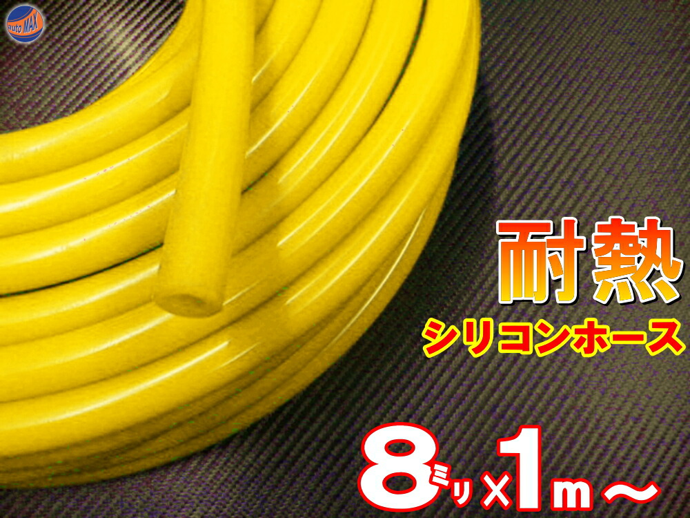 SALE 3 青10mm シリコンホース 40cm 汎用 バキュームホーム 耐熱 ラジエーターホース ターボ ラジエター インダクション 内径 ミリ  パイ φ 高額売筋