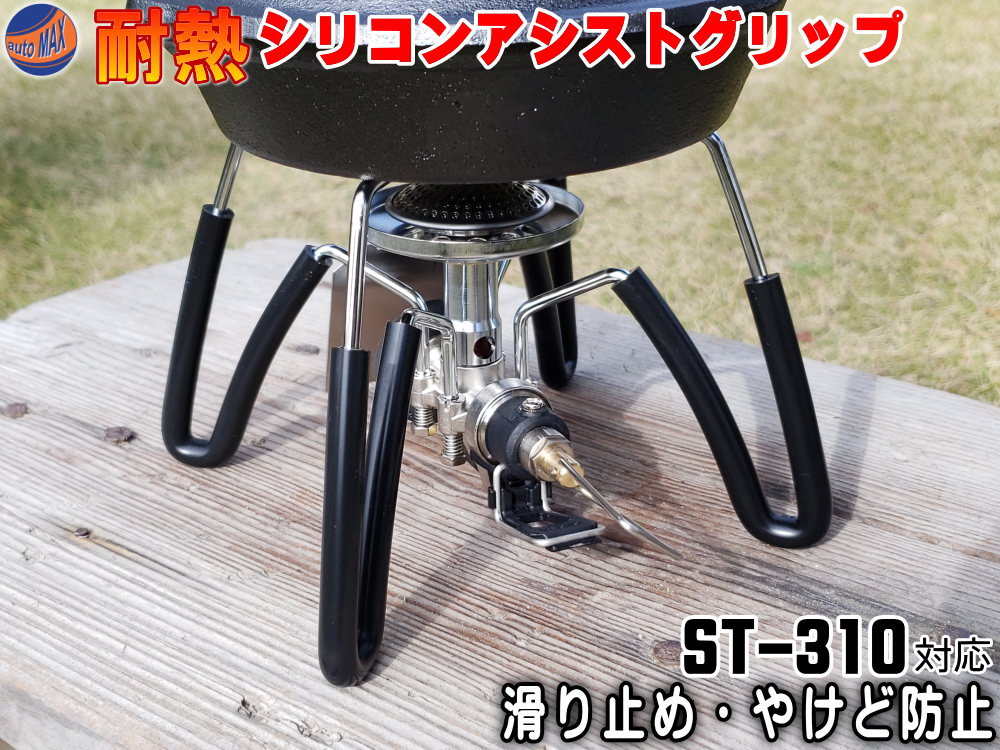 楽天市場 ソト Soto レギュレーターストーブ シルバー Amazon Co Jp 限定 モノトーン St 310 Gmonline楽天市場店