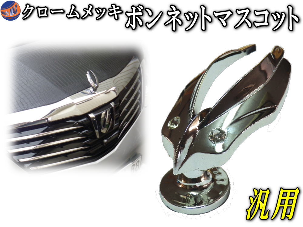 ジャガー 車 エンブレム 国産品 52 割引 Saferoad Com Sa