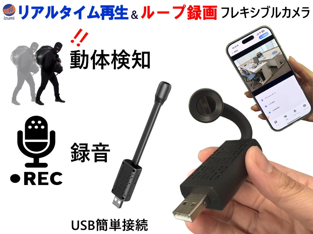 無線接続式防犯録画カメラセットスマホで外出先から監視可 アキバガジェット 防犯カメラ 屋外 セット ソーラー wifi