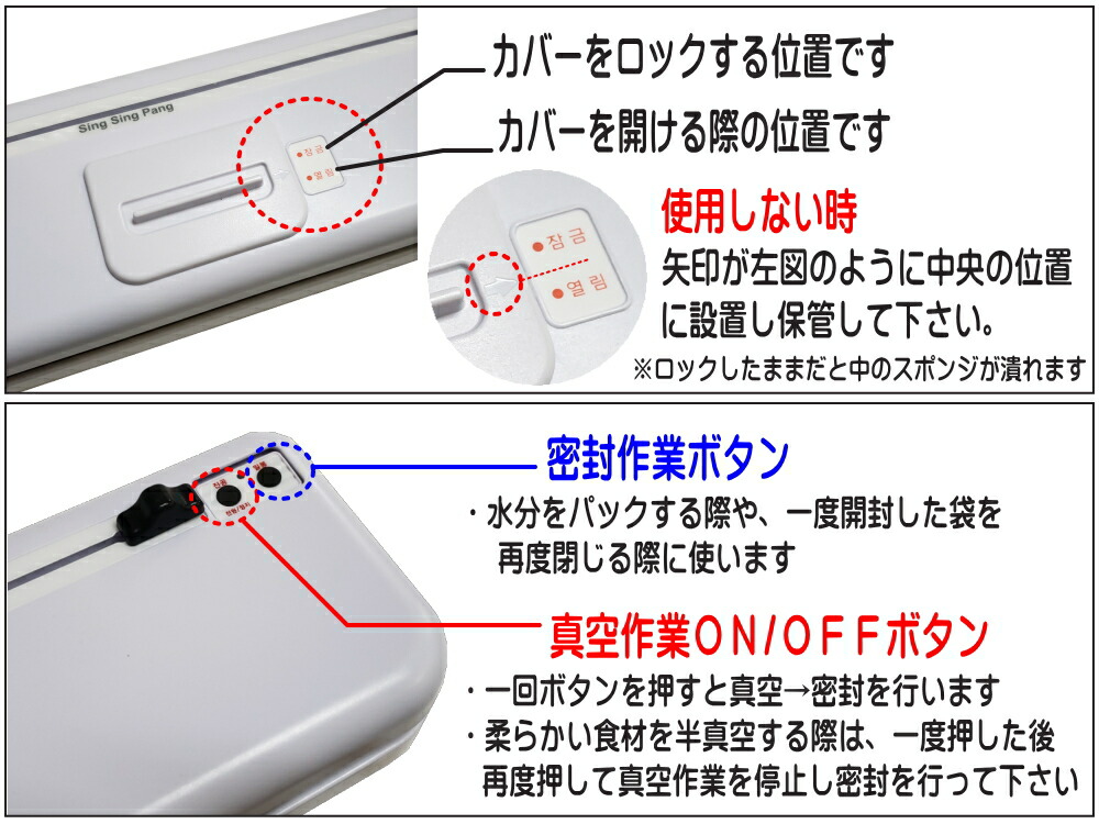 返品交換不可】 卓上 フードセーバー 真空パック器 真空パック機 スライドカッター付き 屋外で使える コードレス 真空保存 ワンタッチ 袋10枚付き  密封 脱気 コンパクト 家庭用 コンセント不要 乾湿対応 フードシーラー 小型 USB充電式 シール機 キッチン家電