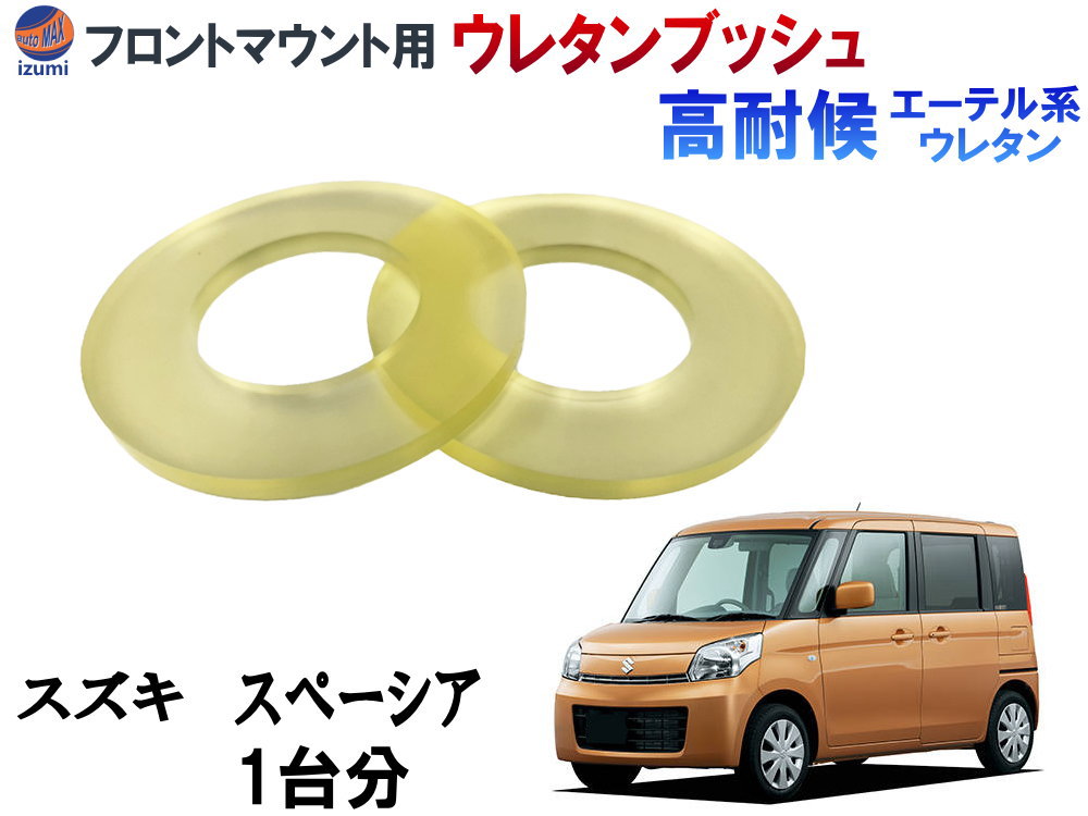 楽天市場】フロントマウント 強化アッパーシート (N-VAN) JJ1