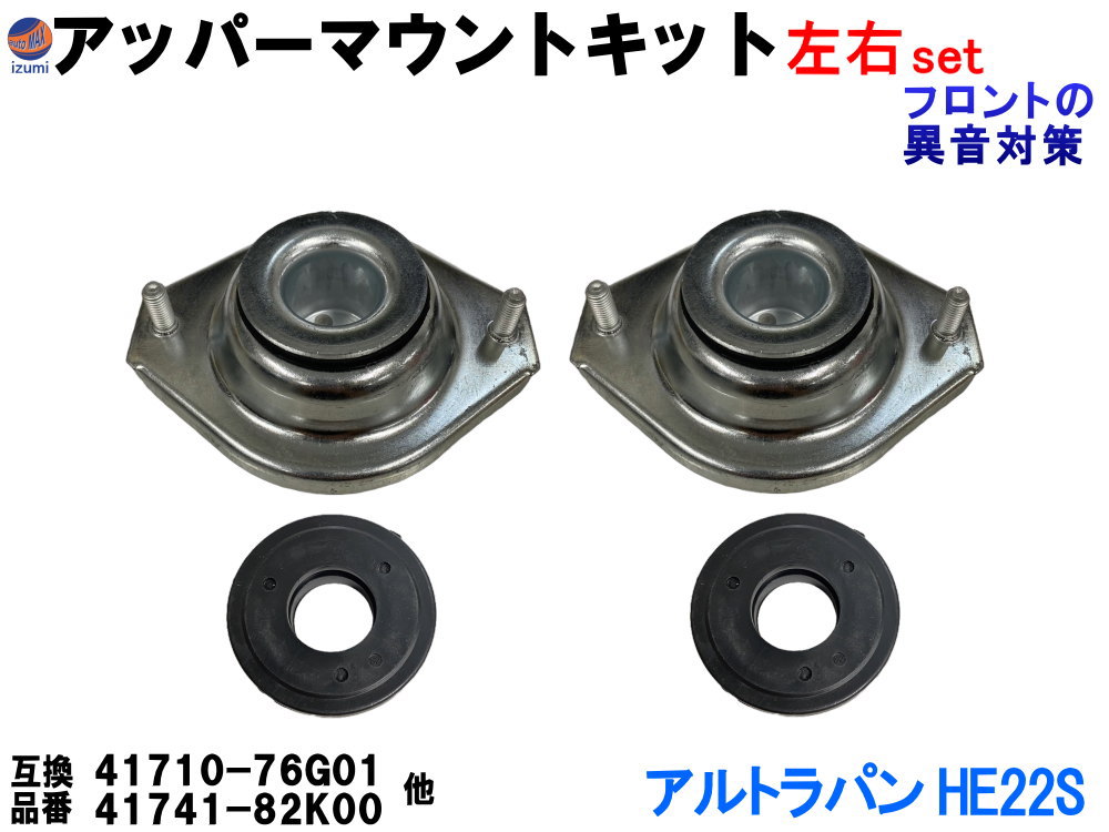 アルテグラ8000系コンポセット　ハンドル、マウント、フロントライト付き アルテグラ8000系コンポセット ハンドル、マウント、フロント