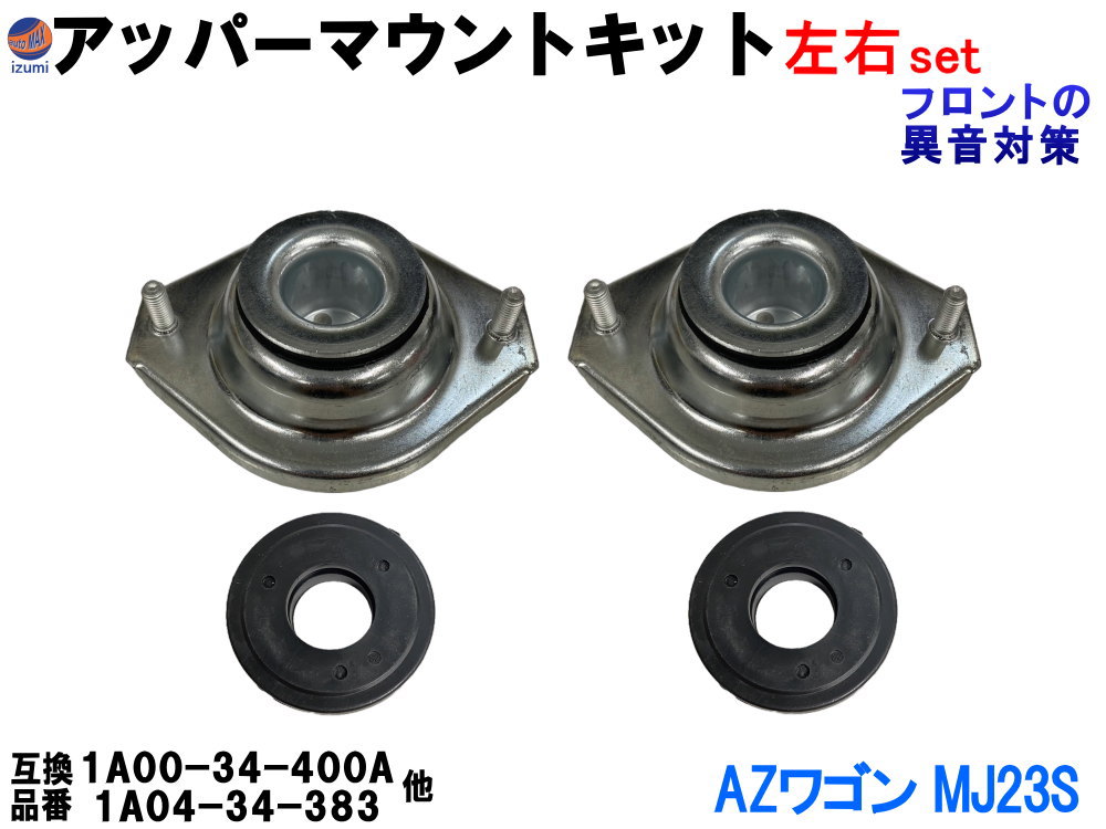 中古品 audison Primaシリーズ用タワーマウントキット　APTK3 中古品 audison Primaシリーズ用タワーマウントキットAPTK3