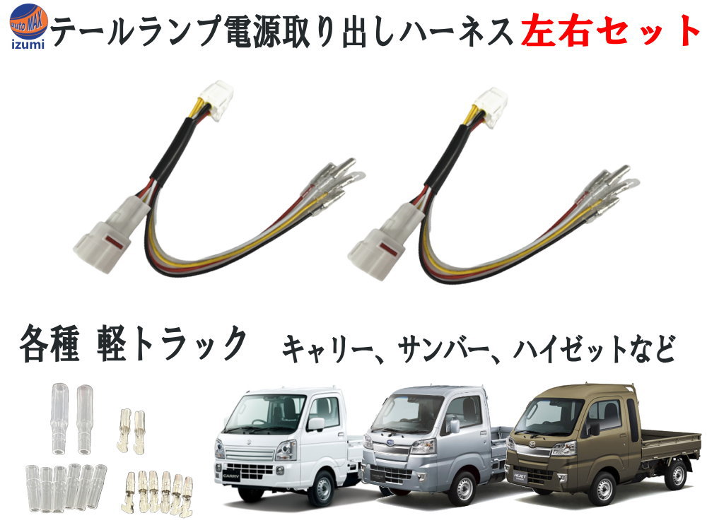 楽天市場】トラック専用 オーディオ変換ハーネス いすゞ 日野 三菱ふそう UDトラックス 新規格 18ピン 旧型 14ピン 変換カプラー ポン付け  オーディオハーネス 変換コネクター オーディオ トラック 社外 新型ナビ 取付 オーディオコネクター カプラーハーネス ラジオ 24V ...