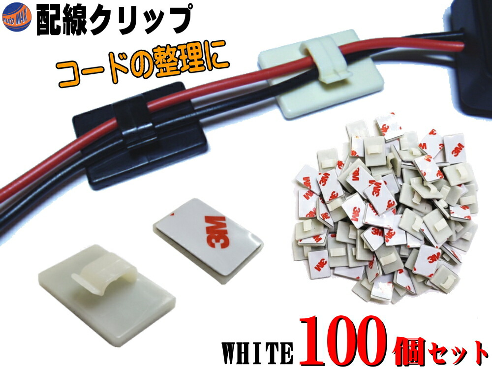 楽天市場】スリーブ (白) 【メール便 送料無料】 10個 内径1.7mm はんだ付き 完全防水 熱収縮スリーブ 被覆チューブ 透明 はんだ不要 配線を簡単に絶縁 密封 圧着 接続します 断線防止 工具不要 ギボシ要らず 末端コネクタ アダプタ 接着 半田いらずの便利アイテム ... 楽天市場】スリーブ (白) 【メール便 送料無料】 10個 内径1.7mm はんだ付き 完全防水 熱収縮スリーブ 被覆チューブ 透明 はんだ不要 配線を簡単に絶縁 密封 圧着 接続します 断線防止 工具不要 ギボシ要らず 末端コネクタ アダプタ 接着 半田いらずの便利アイテム ...