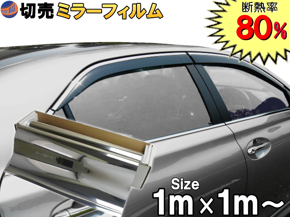 楽天市場】表面保護テープ (透明) 幅20cm 【宅急便 送料無料】長さ150m クリア 業務用 傷防止フィルム 糊残りなし ステップテープ 車  DIY マスキング 養生に 幅200mm フェンダーやデッキ交換 作業 施工時に バンパー ボディ 高速道路での 飛び石対策 粘着テープ キズ防止  ...