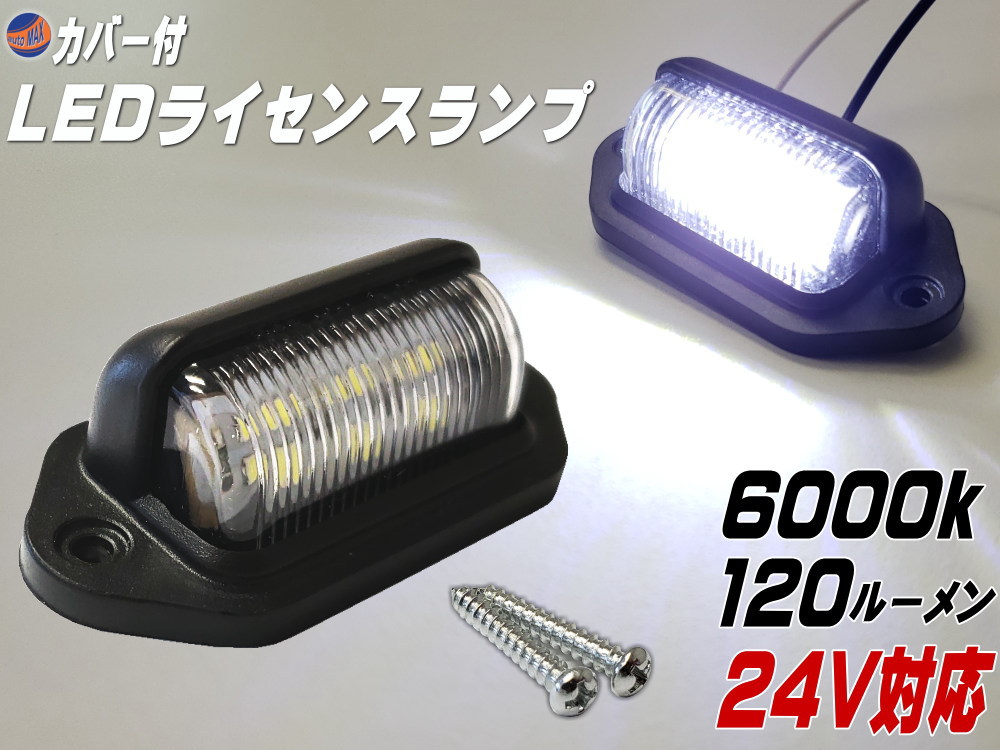 楽天市場】COB 18発LED 汎用 面発光ルームランプ 15mmx25mm 取付ソケットキット付属 取り付け簡単 T10 T10x31mm〜40mm  BA9s ホワイト白 アダプター付 面光源 パネル型 室内灯 純正 交換 室内ライト 車内灯 ルームライト 球 デイライトSMD 両面テープ付 :  AUTOMAX izumi