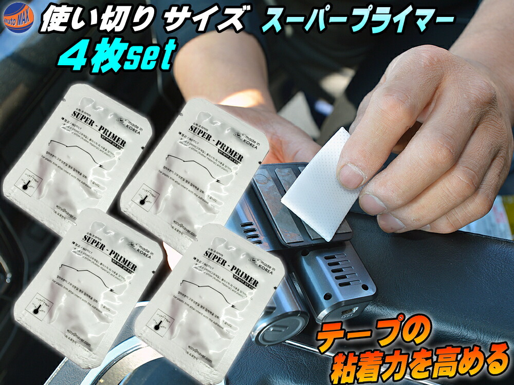 楽天市場】8mm両面 【メール便 送料無料】 3M社 両面テープスリーエム scotch スコッチ 幅8ミリ 8mm 0.8cm 長さ5m 500cm 厚み1.1mm  防水 厚手タイプ自動車 車の内装、外装、車内のカスタムに活躍 バイクのドレスアップにも 曲面 ザラザラ面と多用途 超強力な接着力 ...