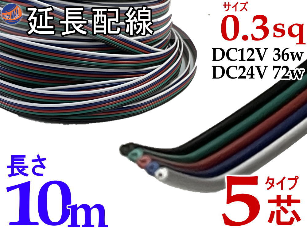 ケーブル　CV 5.5sq-4c  10mメーター　配線　電気工事　電源の配線 CVV 4C X 5.5SQ: 電線・ケーブル - 蛙屋