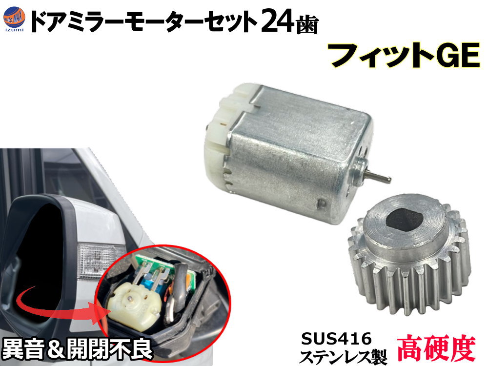 shock450　モーター収納治具 縦置き 12個セット shock450 モーター収納治具 縦置き 12個セット Amazon