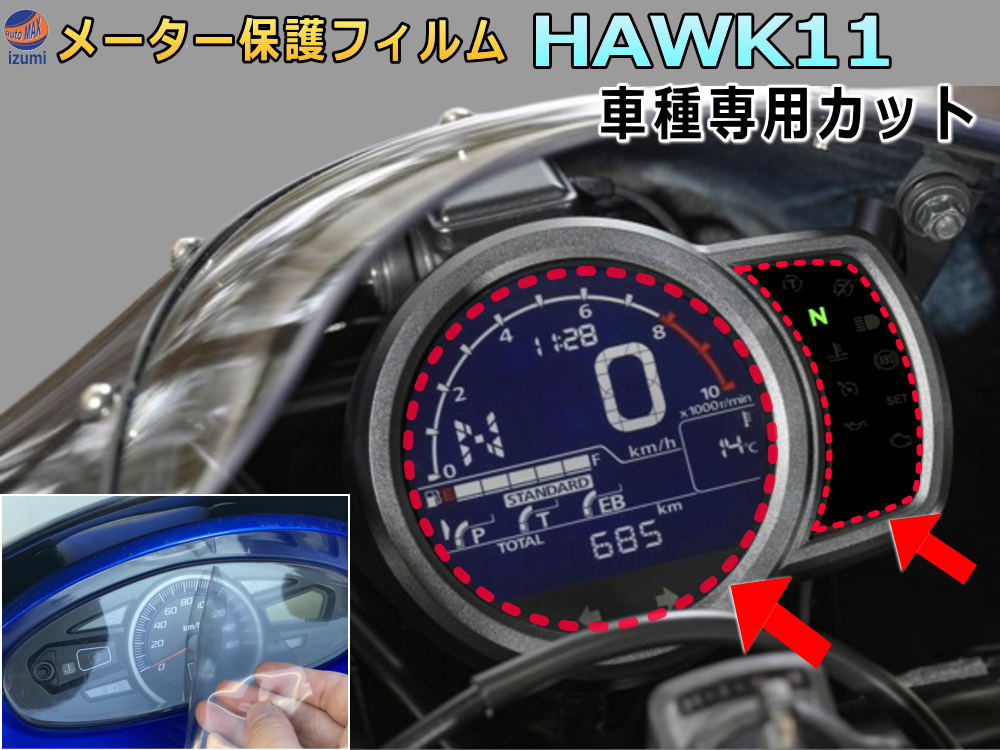 専用　透明 楽天市場】透明 マルチシート ビニールカーテン 屋外 間仕切り