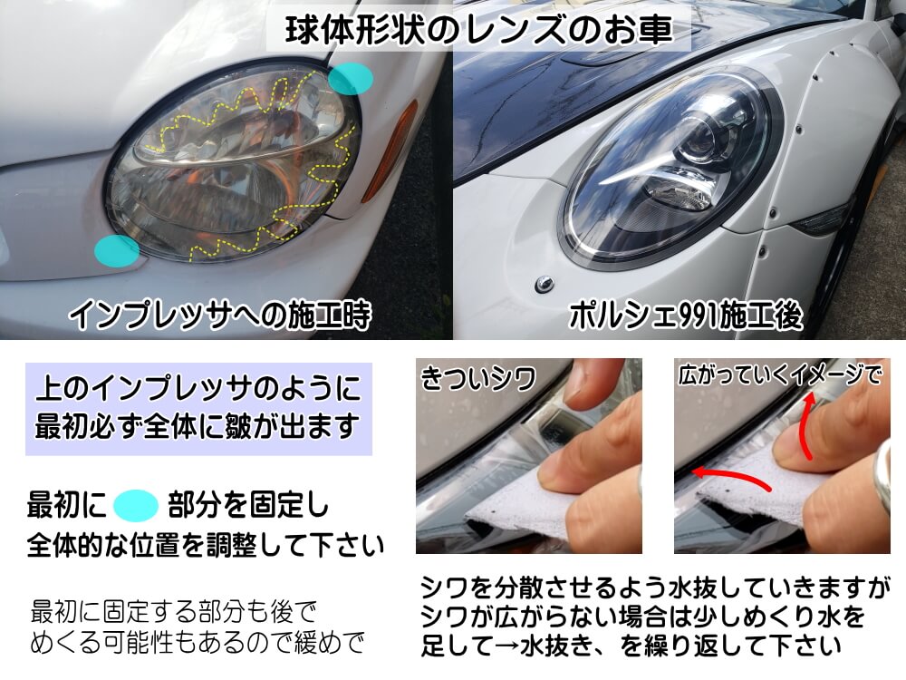 まとめ買い】 ヘッドライトプロテクションフィルム ライズ 車種専用 カット済み 左右セット ヘッドライト保護 RAIZE A200A A210A  令和1年11月〜 トヨタ fucoa.cl