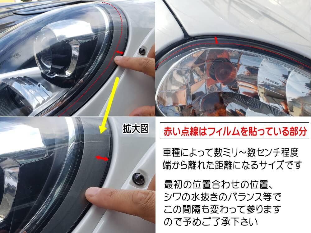 まとめ買い】 ヘッドライトプロテクションフィルム ライズ 車種専用 カット済み 左右セット ヘッドライト保護 RAIZE A200A A210A  令和1年11月〜 トヨタ fucoa.cl