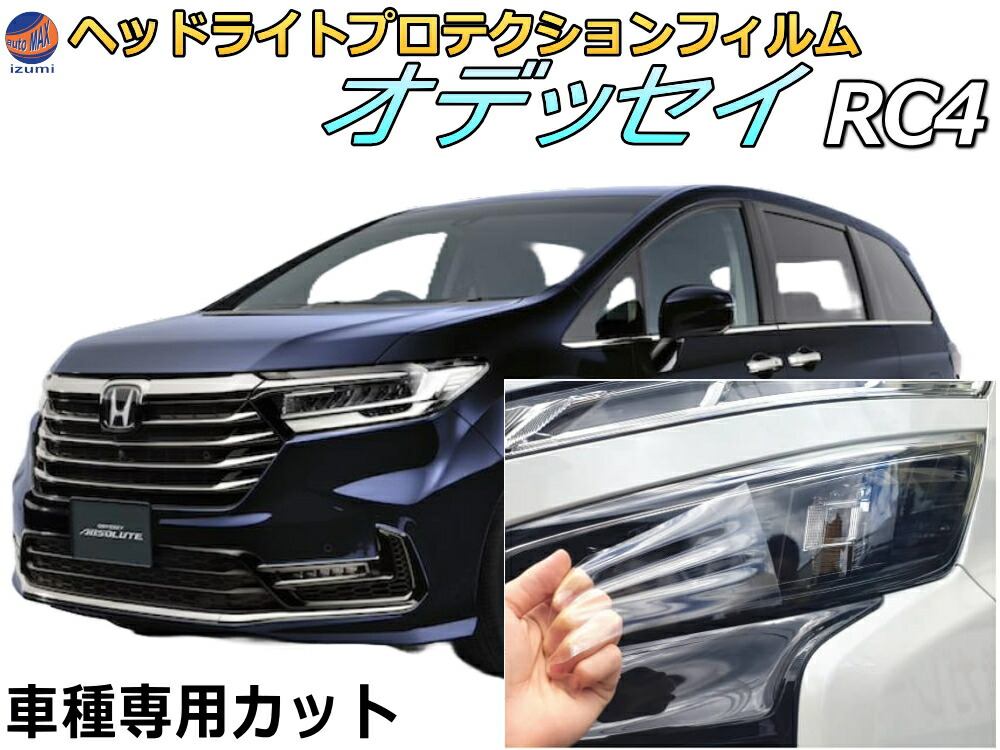 楽天市場】Honda ホンダ 純正 マッドガード オデッセイ オデッセイ