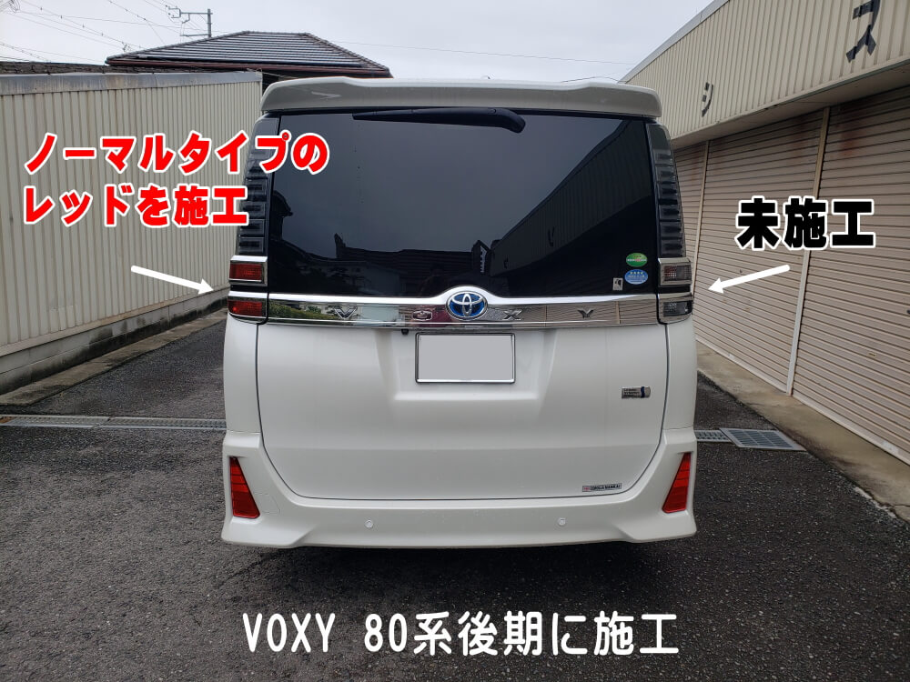 最大84%OFFクーポン テールランプフィルム ヤリス 小 車種専用 カット済み 左右セット ステッカー シール ウインカー ライト MXPA10  令和2年2月〜 トヨタ qdtek.vn