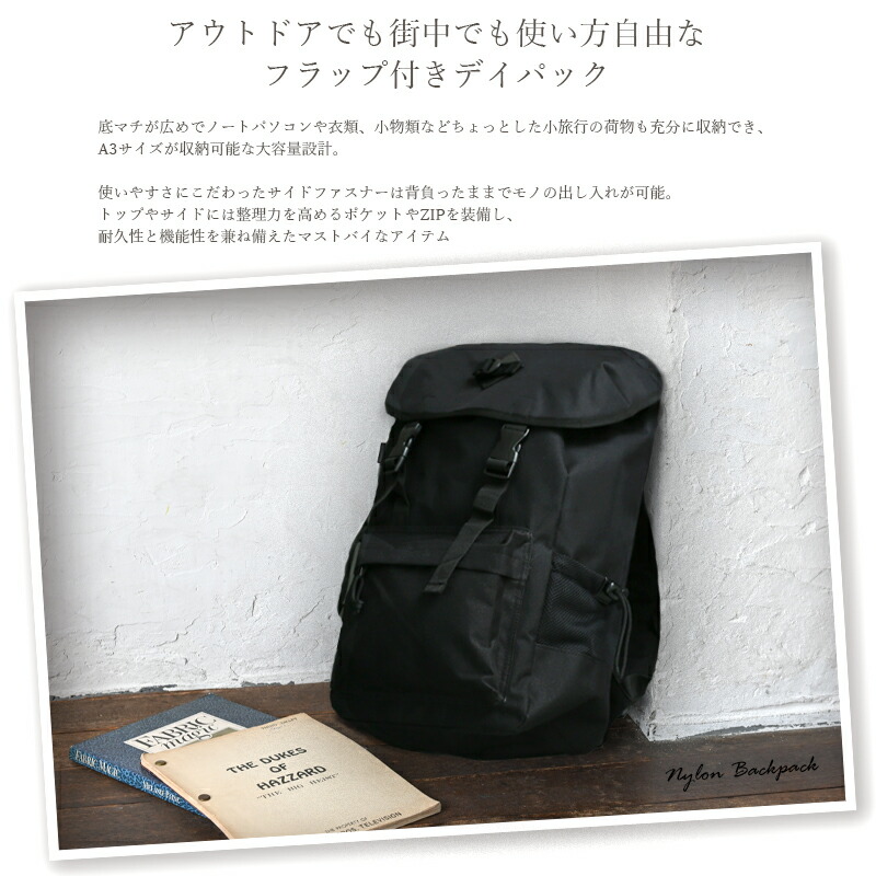 楽天市場 予約販売 リュック レディース 大容量 おしゃれ メンズ 通勤 通学 フラップ バックパック リュックサック 大人 軽い 軽量 おしゃれ マザーズバッグ 旅行 アウトドア ナイロン 黒 ブラック シンプル 防水 撥水 Pc パソコン 送料無料 Avatar Garden