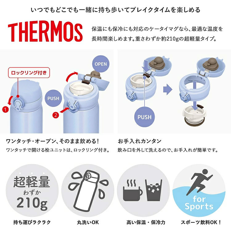 サーモス 水筒 名入れ 名前入り 500ml Jnr 500 Jnl 504 Thermos タンブラー 子供用 真空断熱ボトル ステンレスボトル 直飲み 軽量 保温 ギフト スポーツ プレゼント 男の子 女の子 父の日ギフト Butlerchimneys Com