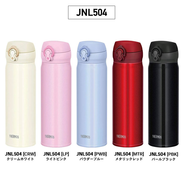 サーモス 水筒 名入れ 名前入り 500ml Jnr 500 Jnl 504 Thermos タンブラー 子供用 真空断熱ボトル ステンレスボトル 直飲み 軽量 保温 ギフト スポーツ プレゼント 男の子 女の子 父の日ギフト Aplusfinance Blog Com