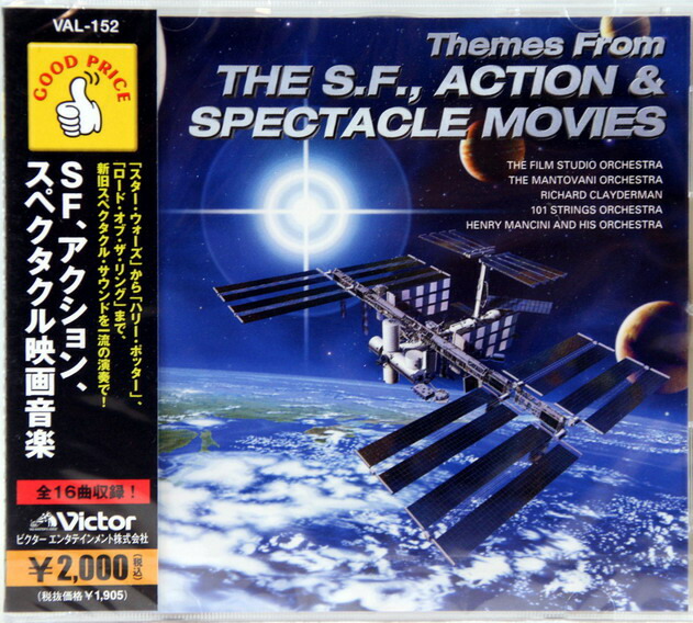 CD映画音楽　MOVIE MUSIC  CD 10枚セット 映画音楽 ベストセレクション CD10枚組 映像と音の友社限定商品