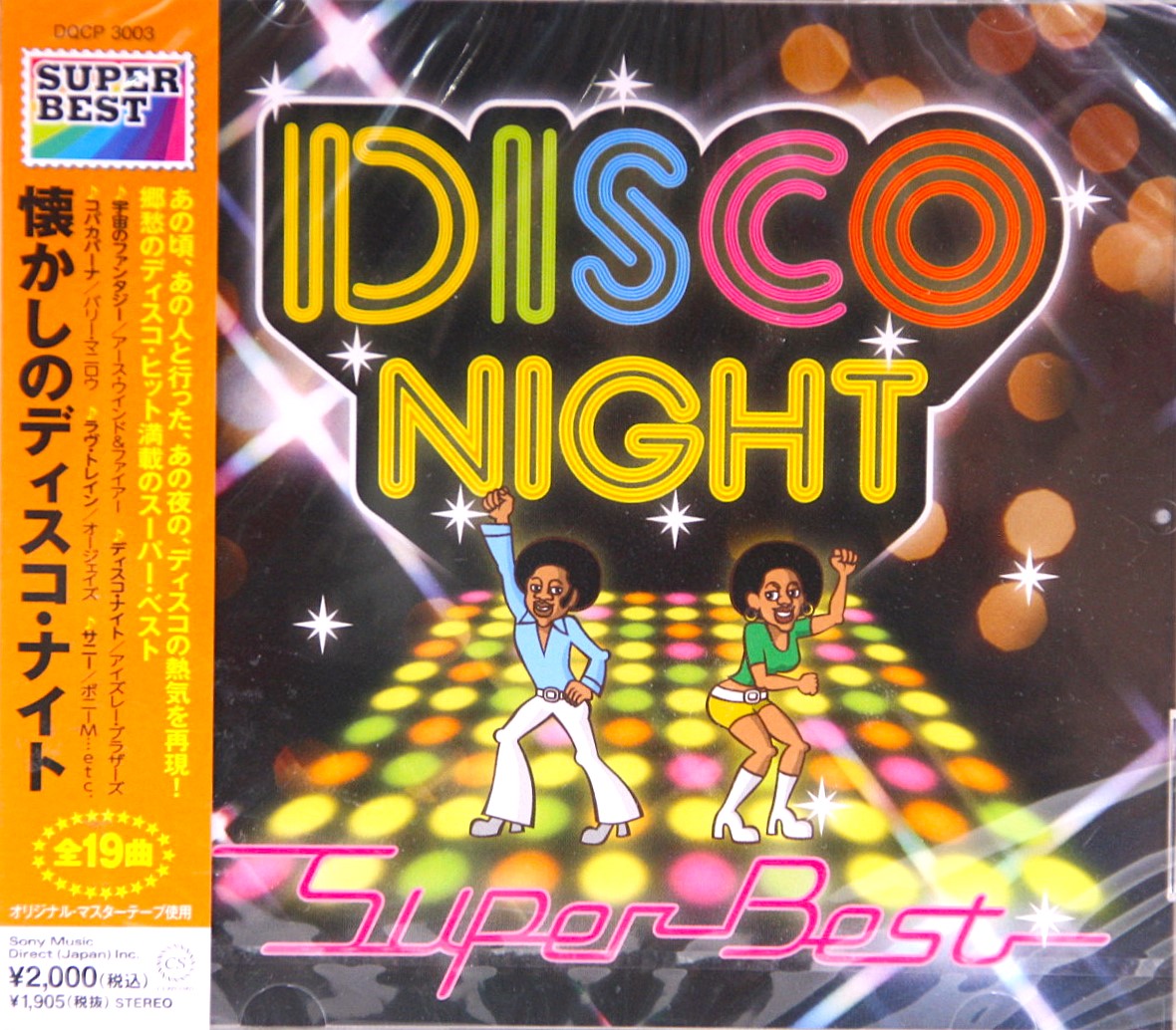 DISCO & SOUL　5枚組　BOX　　　　ディスコ & ソウル　全107曲 Amazon.co.jp: 懐かしのディスコ＆ソウル 1009（CD5枚組・全107