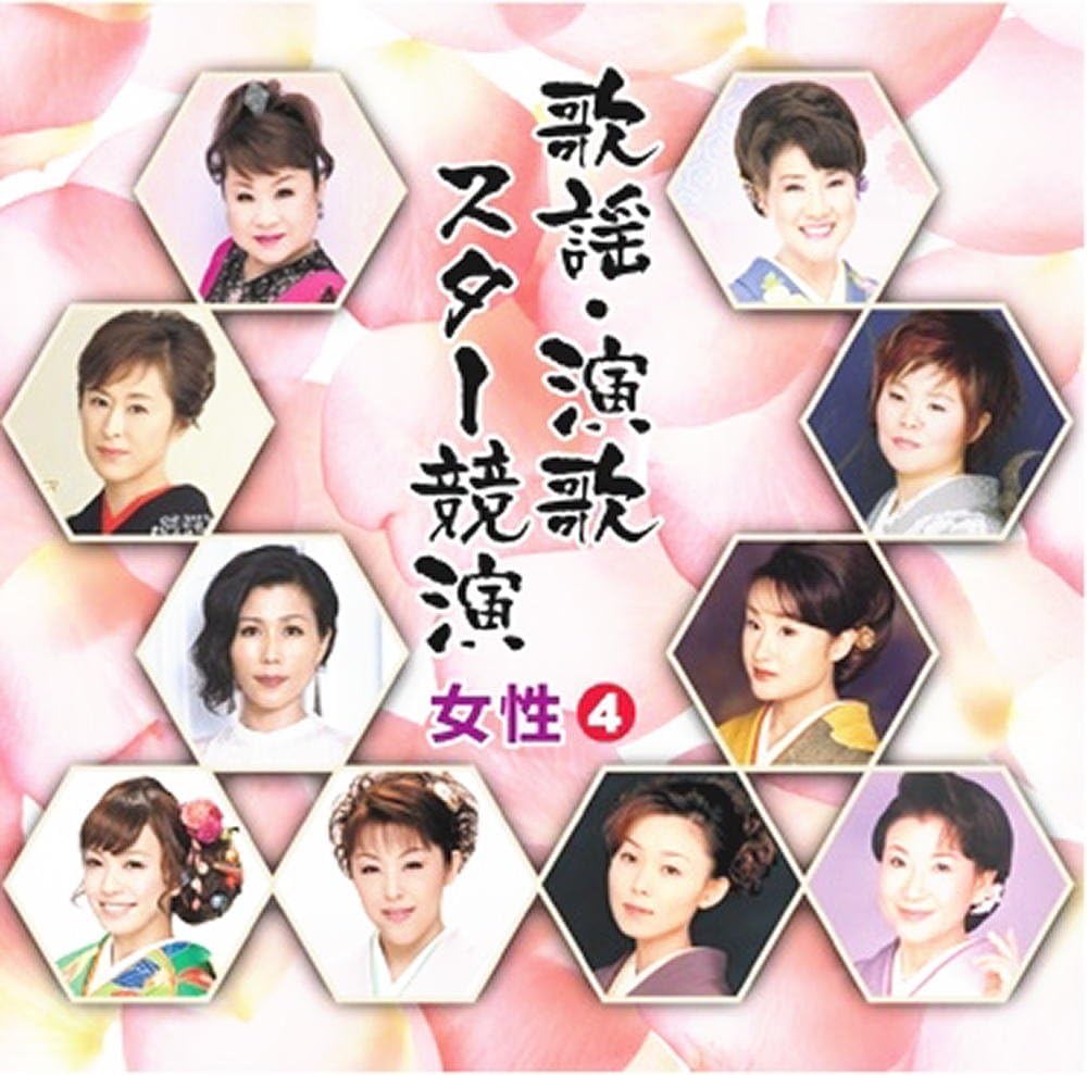 楽天市場】【おまけCL付】新品 エバーグリーン J-POP ベスト