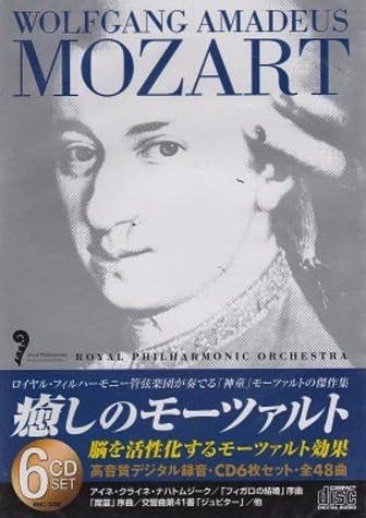 楽天市場】新品 頭の良くなるモーツァルト CD5枚組 全10曲 36