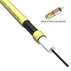 【新品】RCA有線テレビ1.0m（ありの実）van den Hul VH-FIRST-10W アクセサリー・部品-TV・オーディオ・カメラ-AVケーブル