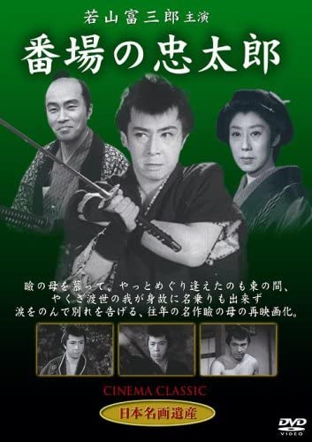 楽天市場】さだまさし主演映画 翔べイカロスの翼 DVD ユーキャン