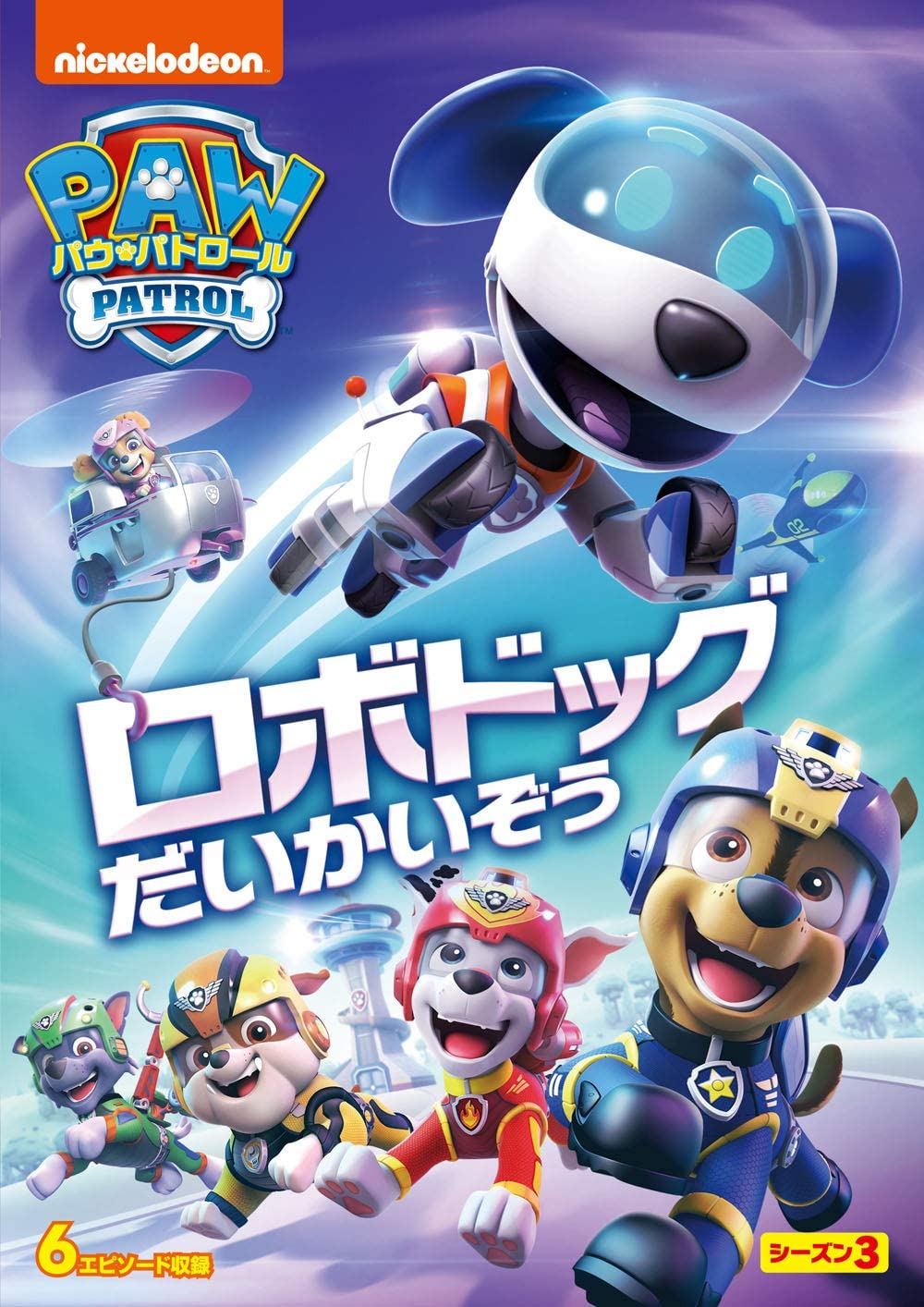 楽天市場】ラット・パトロール シーズンI DVDBOX 新品 マルチ
