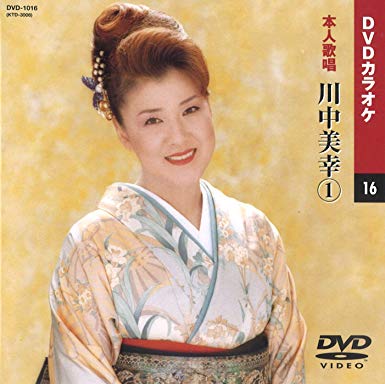 楽天市場】坂本冬美 風に立つ DVDカラオケ（本人歌唱
