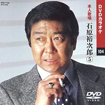 楽天市場】【送料無料・新品】☆カラオケDVD☆フランク永井