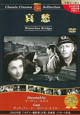 蘭寿とむ/退団記念DVD「人夢-とむ-」-思い出の舞台集&サヨナラショー- 楽天市場】蘭寿とむ 退団記念DVD「人夢-とむ-」—思い出の舞台集