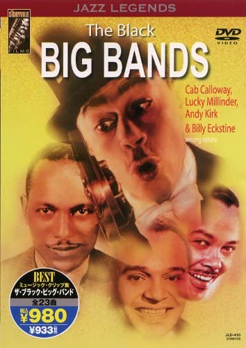 新品 ザ 墨ぞめ ビッグ 音楽隊 キャブ キャロウェイ ビリー エクスタインどこかよそに Jazz Dvd Hotjobsafrica Org 新品 ザ 墨ぞめ ビッグ 音楽隊 キャブ キャロウェイ ビリー エクスタインどこかよそに Jazz Dvd Hotjobsafrica Org