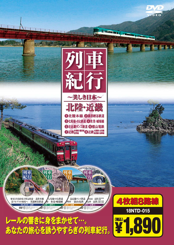 楽天市場】劇的紀行 深夜特急 DVD3枚組 SSBW-8101 ドラマ 通販限定