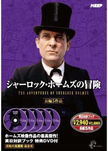 楽天市場】シャーロック・ホームズ 〜アンダーソン家の秘密