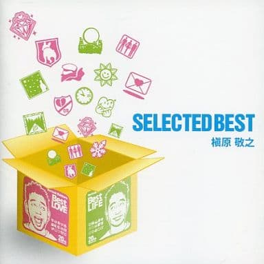 楽天市場】新品 槇原敬之 SELECTED BEST (CD) AQCD-76135 : c.s.c 楽天