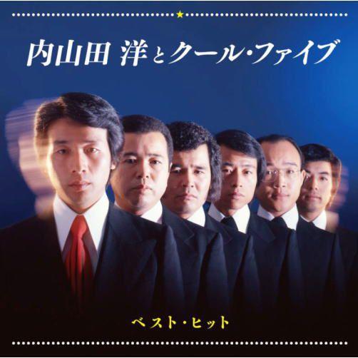 CD　内山田洋とクールファイブ　ザ・歌謡コーラス ソニーミュージック 【CD】内山田 洋とクール・ファイブ ザ