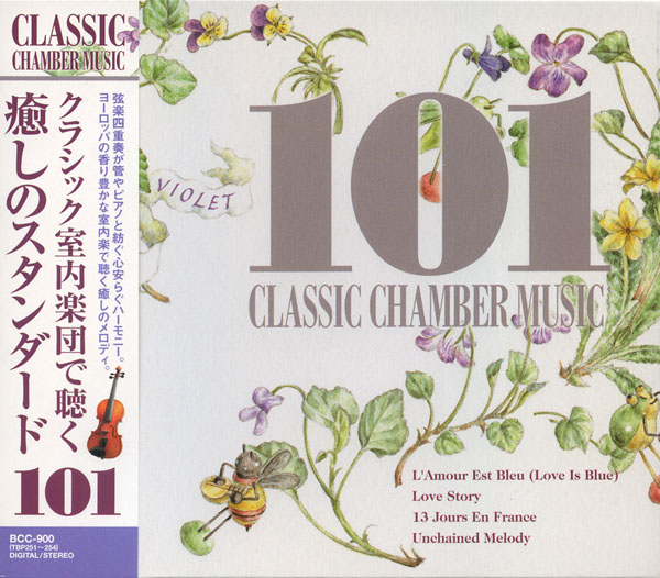 クラシックの名盤ＣＤ１２枚組(ＣＤ１５枚) BRAZIL】-中古レコード- 新着ブラジル中古LPが13枚入荷しました