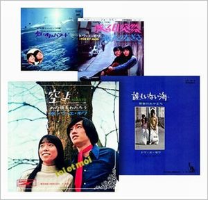 未開封の新品　FOLK & POP／トワ・エ・モワ FOLK & POP／トワ・エ・モワ CD-BOX 全6枚｜音楽・舞台｜CD