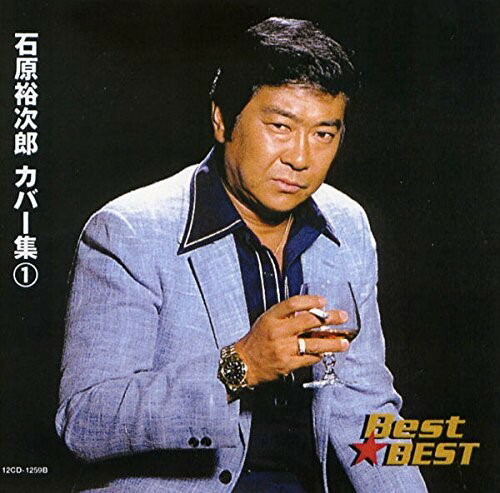 石原裕次郎 CD THE SUPER STAR ザ スーパースター未使用限定品 2025年最新】Yahoo!オークション -石原裕次郎 super starの中古品