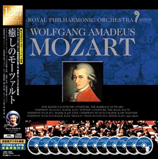 楽天市場】【ﾘﾆｭｰｱﾙ盤】新品 癒しのモーツァルト MOZART WORKS