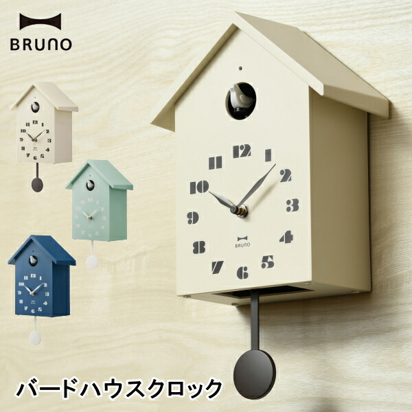 楽天市場】鳩時計・ホワイト／MJ−CCWS1【無印良品 公式